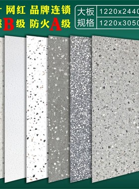 水磨石防火板家具展柜饰面板设计餐饮连锁店彩色石英石富达盈家厂