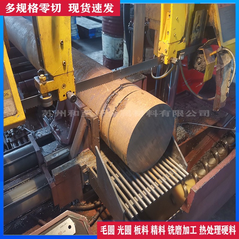 轴承钢GCr15 38CRMOAL圆钢40Cr调质棒 65Mn弹簧钢板 suj2板材圆棒