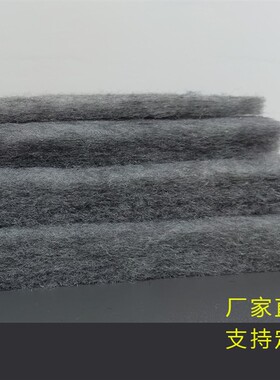 黑色吸音棉音箱消音棉室内墙体填充隔音棉汽车隔音棉环保吸音棉
