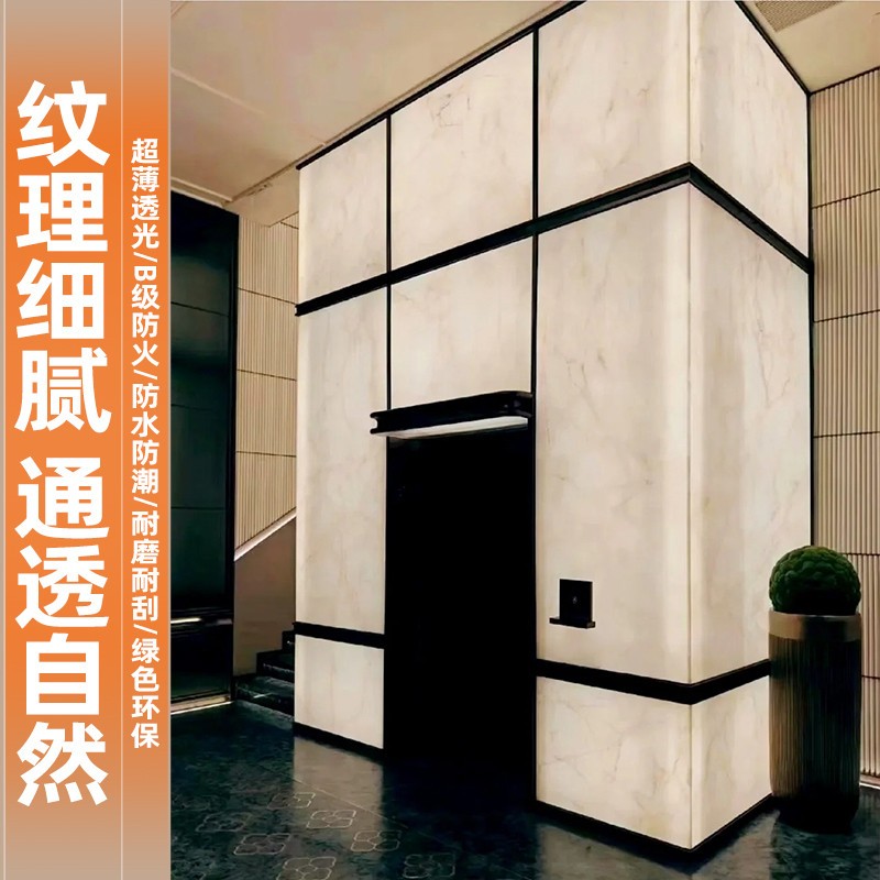 压克力透光板雪花石树脂板人造石台面装饰板吧台发光板透光云石板