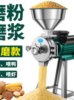 商用磨粉机电动研玉米粉