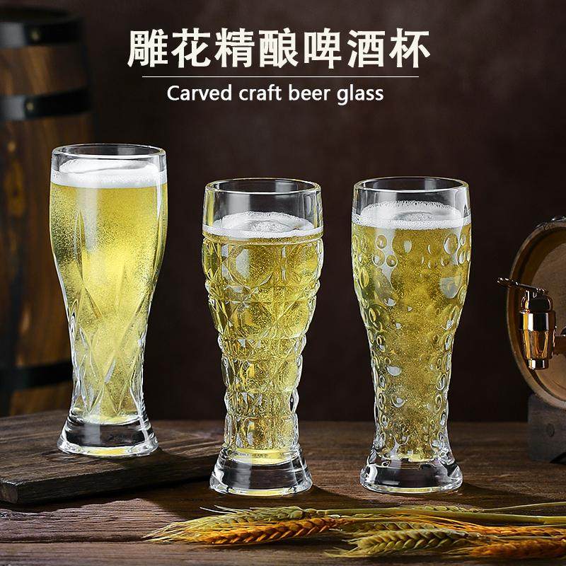 创意刻花玻璃啤酒杯家用高颜值雕花精酿杯扎啤杯大容量高档喝水杯,餐饮具,啤酒杯,淘宝优惠券,粉丝福利购,淘宝优惠卷