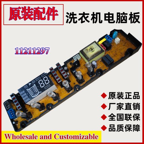 XWashing machine computer PCB 11211297