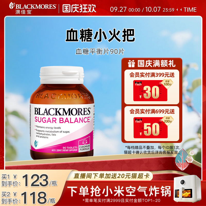 含多种维矿  澳洲原装进口