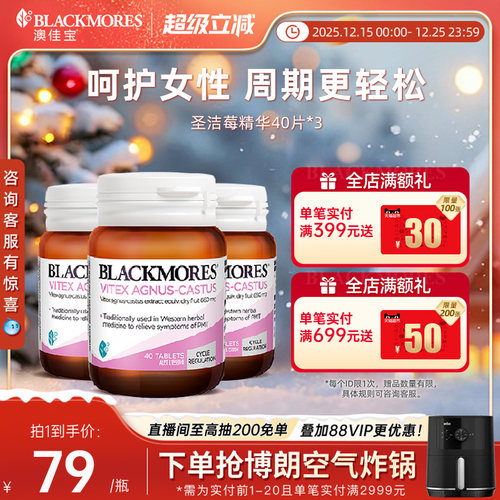 澳洲原装 品质有保障