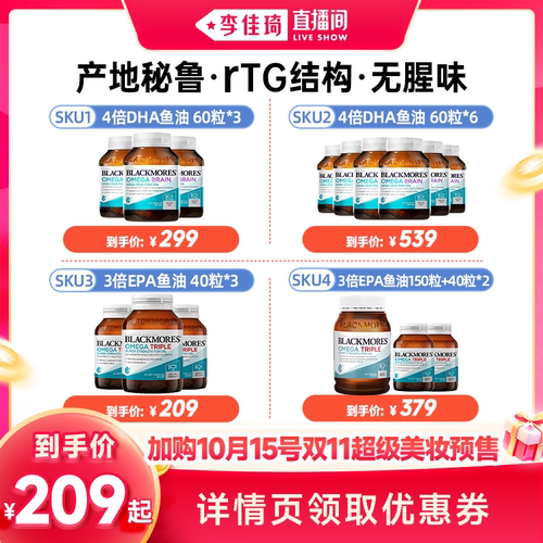4倍DHA   出众记忆力 澳洲原装进口