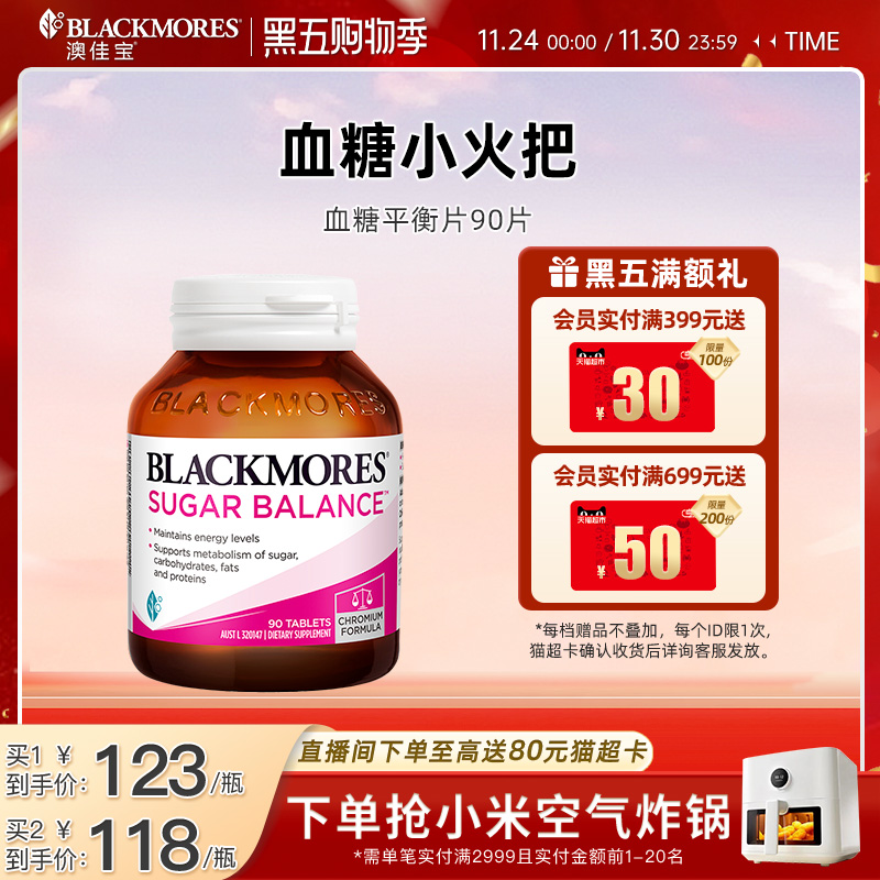 含多种维矿  澳洲原装进口