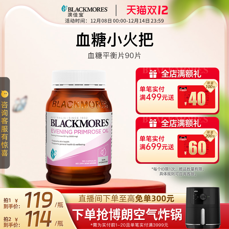 含多种维矿  澳洲原装进口