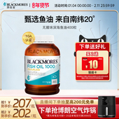 澳佳宝鱼油omega3深海鱼胶囊无腥味欧米伽3进口官方正品 鱼油组合