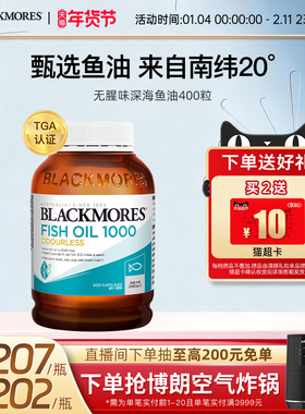 澳佳宝鱼油omega3深海鱼胶囊无腥味欧米伽3进口官方正品鱼油组合