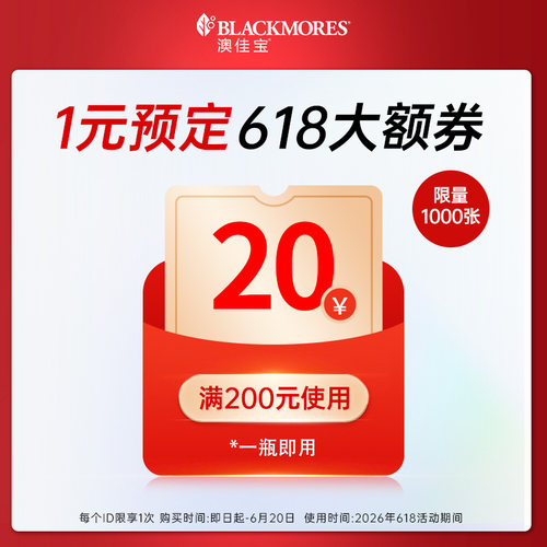 预定大额有价券