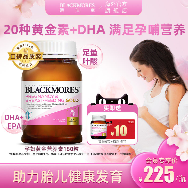 blackmores�и�ר��Ҷ�Ḵ��ά������ͼ