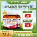 BLACKMORES澳佳宝高浓度辅酶q10软胶囊心肌保健品保护心脏300mg