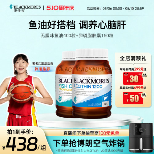 守护心脑健康