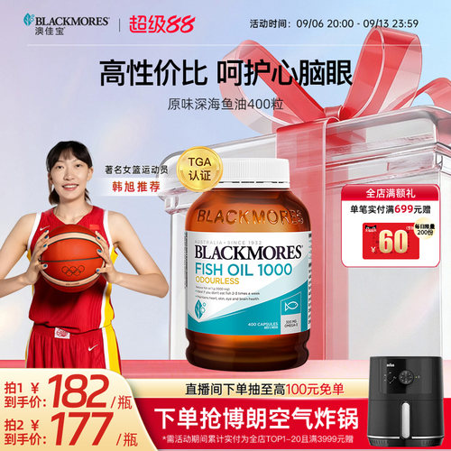 深海纯净小鱼 科学配比 大瓶包装 原味