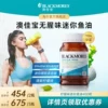 Товары от blackmores海外旗舰店