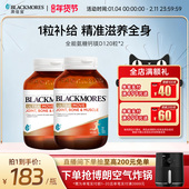 澳佳宝全能氨糖钙镁D氨糖钙片120舒缓软骨素 2瓶官方进口保健品