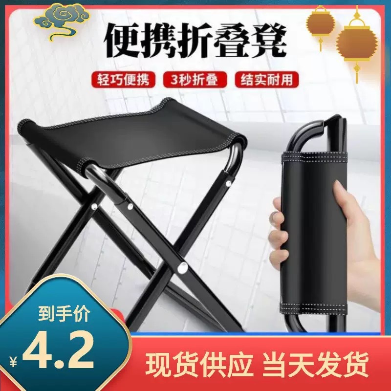 批发折叠凳加粗便携折叠加厚钓鱼小凳子凳子旅行露营马扎小板凳