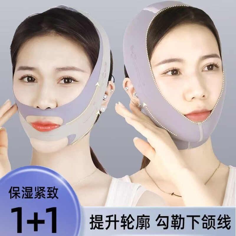 瘦脸神器脸部提拉紧致塑形半脸绷带V脸面罩提升法令纹双下巴头套