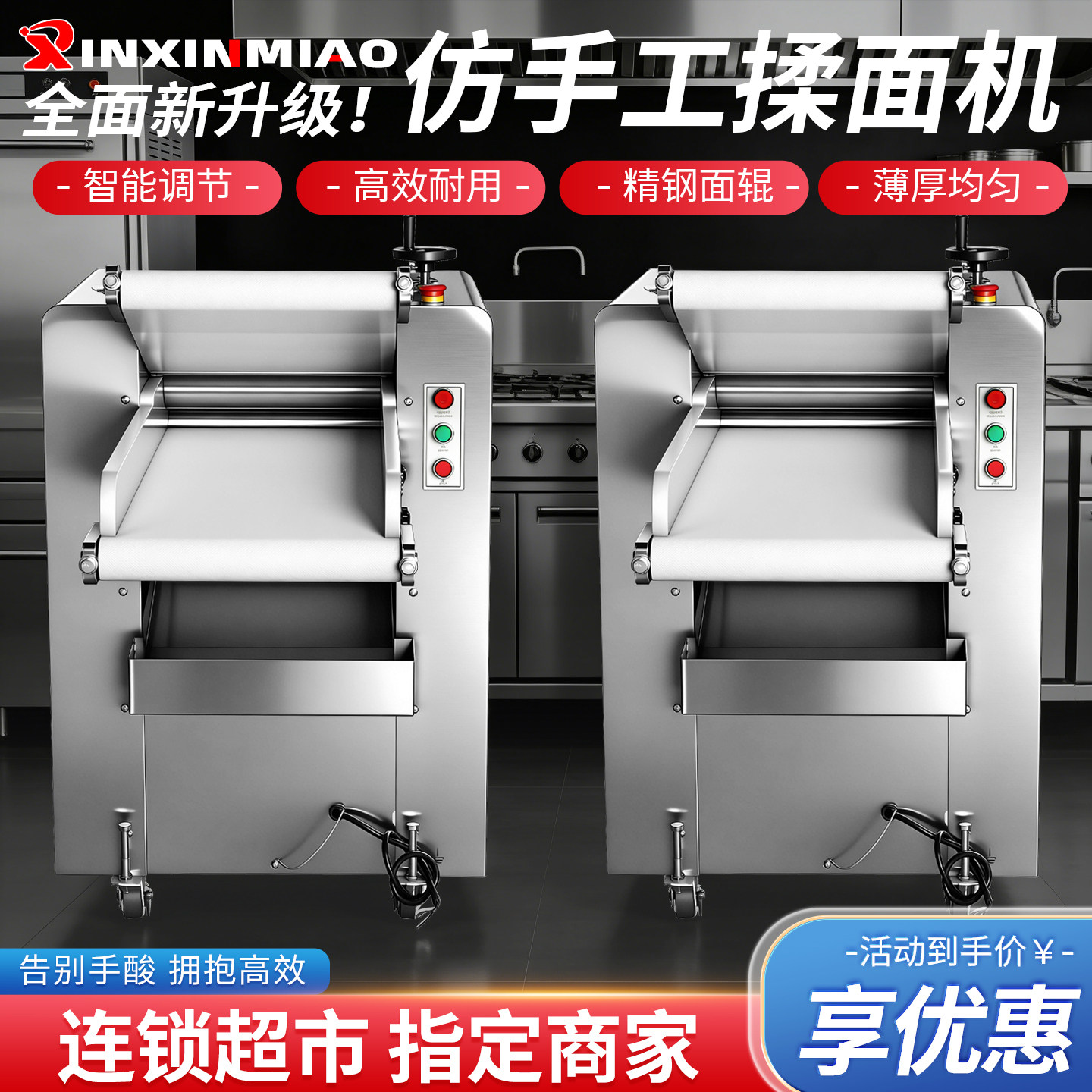 全自动压面机商用循环输送带350高速揉面包子馒头不锈钢大小电动