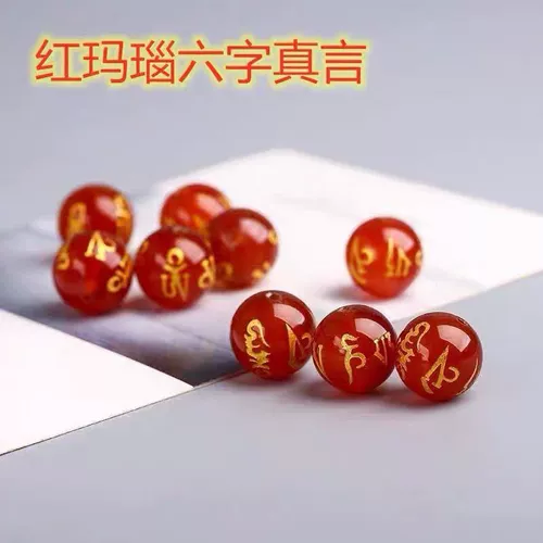 Натуральное ониксовое красное украшение-шарик, бусины ручной работы, браслет из бисера, аксессуар, четки из круглых бусин