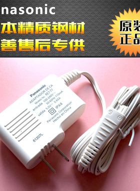 松下冲牙器 RE7-77 -46 EW-MDJ3B PDJ31 WDJ3B 4B 40 ADJ4 充电器
