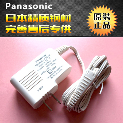 松下冲牙器 RE7-77 -46 EW-MDJ3B PDJ31 WDJ3B 4B 40 ADJ4 充电器