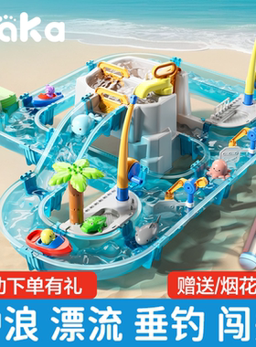：kaka儿童户外戏水玩具生日礼物