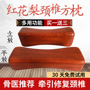 实木颈椎枕修复颈椎睡觉专用护颈枕硬枕头圆枕理疗保健枕硬枕头 微购时尚女性网