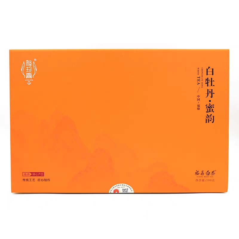 裕珍香 福鼎白茶2020年白牡丹蜜韵特级散茶100g礼盒装