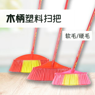 木杆环卫物业木柄扫把笤帚 红色长直杆宽头扫帚室外单个装