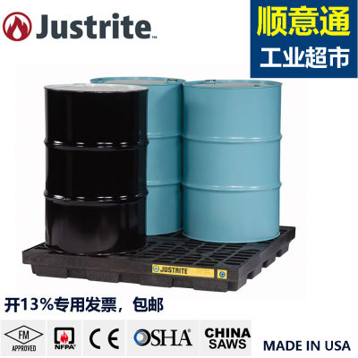 JUSTRITE 28657强酸碱化学品防泄漏盛漏托盘四桶型防渗漏托盘平台