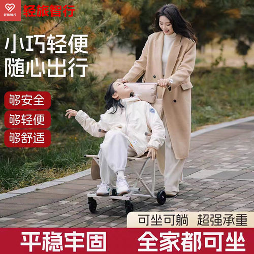 大童旅行遛娃神器成人可用推车