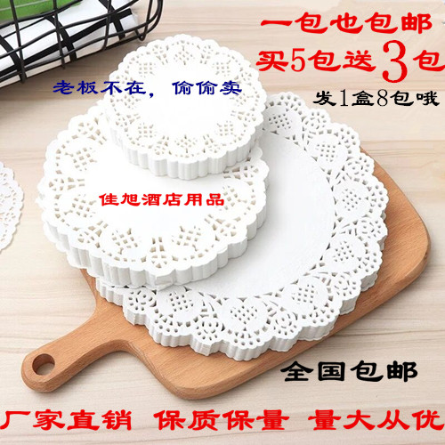 一次性椭圆形蛋糕爆米花通底吸油纸花底点心烘焙花纸垫装饰花边纸
