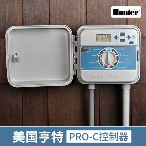 美国亨特Hunter控制器扩充模块