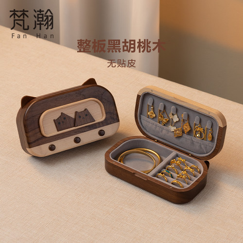 梵瀚纯实木可爱首饰盒便携式