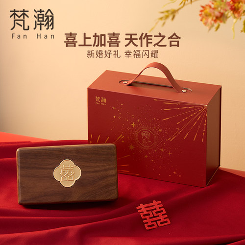 梵瀚新婚礼物三金五金首饰盒
