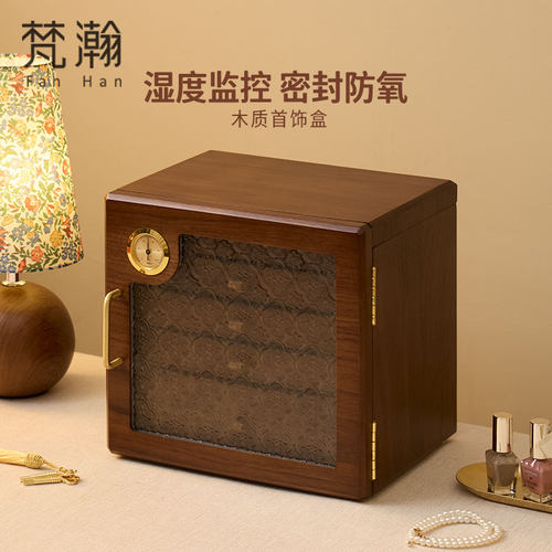 梵瀚湿度计首饰盒带锁防氧化