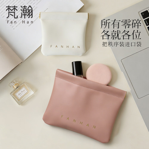 梵瀚自动闭合便携迷你化妆包