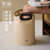 梵瀚可折叠泡脚桶高深桶过膝加热恒温养生家用便携式洗脚袋足浴盆