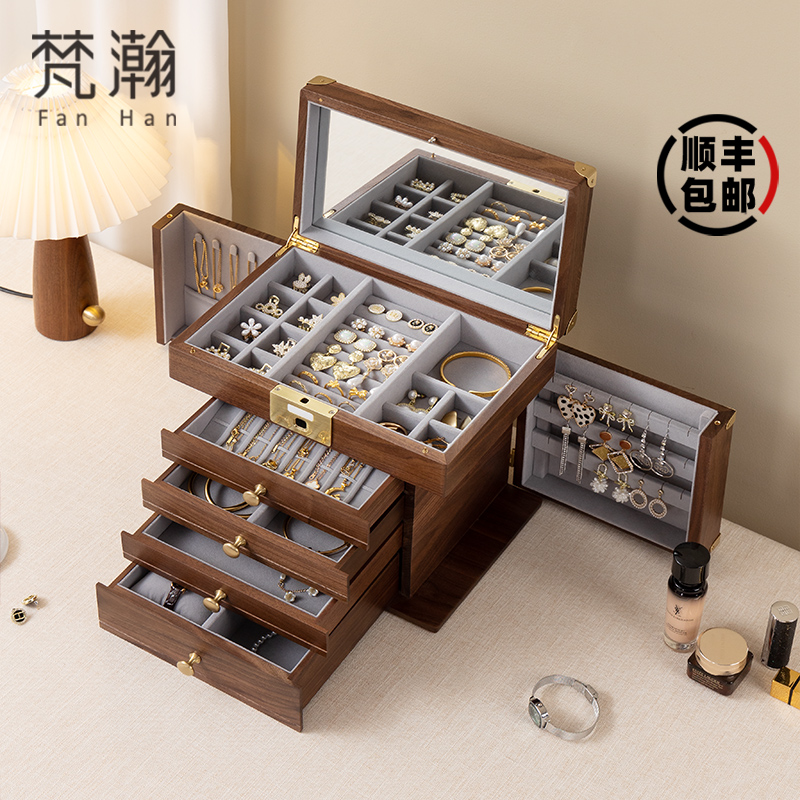梵瀚 黑胡桃木首饰盒指纹锁新婚礼品复古黄金珠宝收纳实木饰品盒