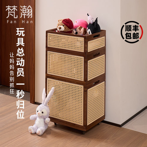 梵瀚儿童玩具收纳柜可移动