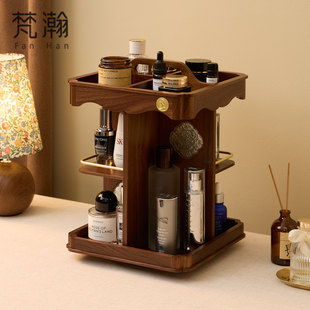梵瀚 旋转化妆品收纳盒桌面梳妆台置物架高级感木质护肤品收纳盒