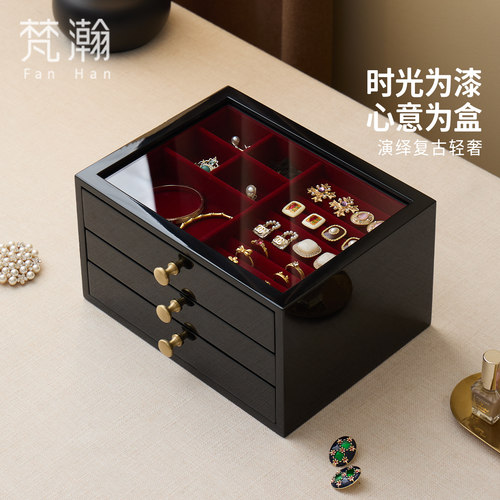 梵瀚钢琴烤漆抽屉式首饰盒