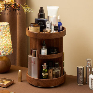 梵瀚 实木旋转化妆品收纳盒高级感轻奢梳妆台香水护肤品置物架