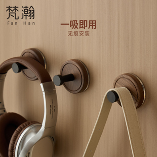 梵瀚 实木吸盘挂钩免打孔强力承重卫生间厨房黑胡桃木无痕粘钩