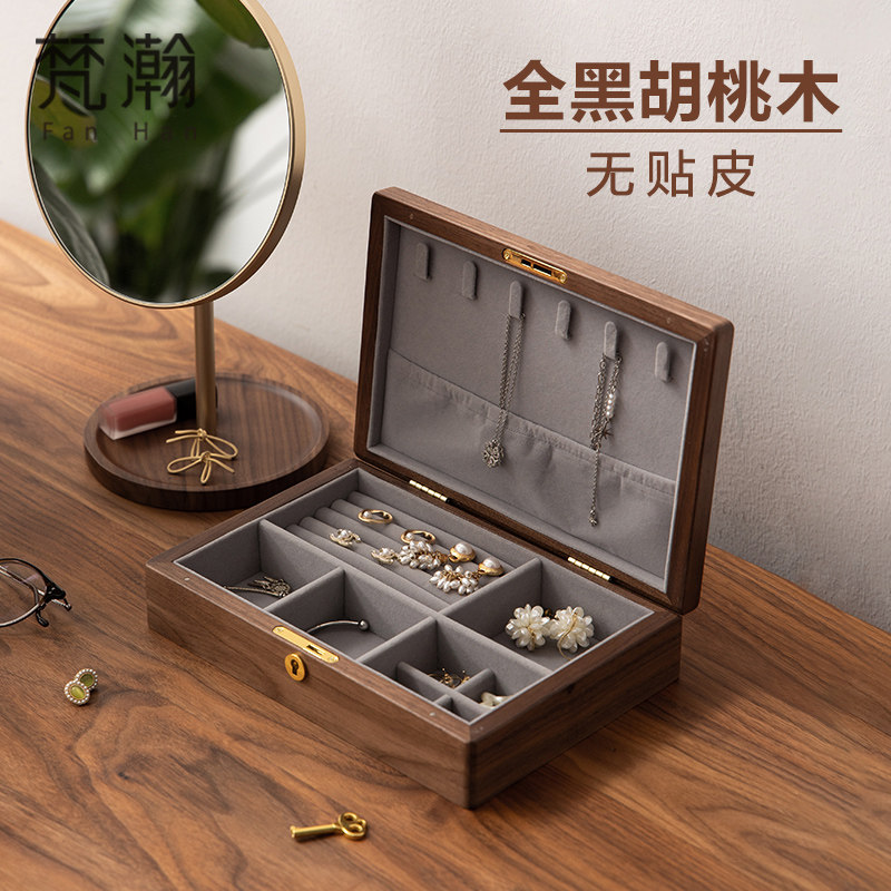 梵瀚木质首饰收纳盒带锁高档精致结婚情人节礼物复古实木手饰品盒