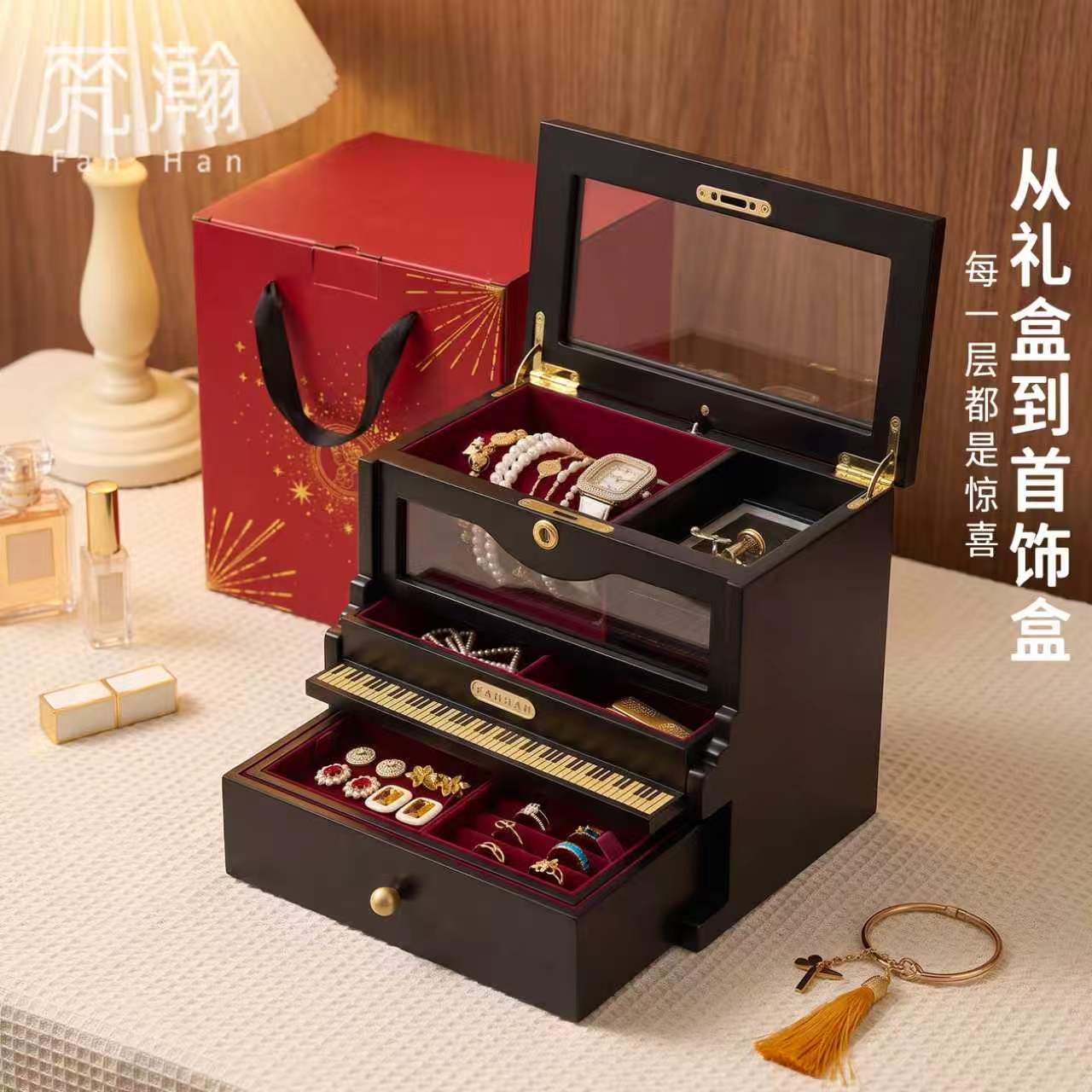 梵瀚 钢琴首饰盒音乐盒天空之城送女友闺蜜新人结婚生日乔迁礼物
