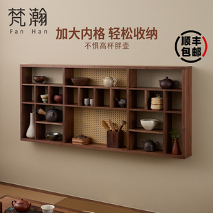 梵瀚 多宝阁架子茶室挂墙置物架墙上摆件实木博古架 黑胡桃木中式