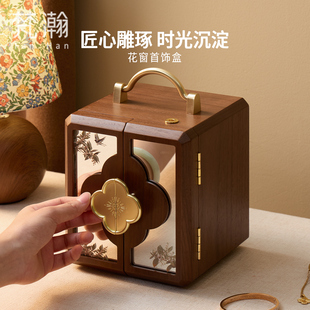 梵瀚 实木质首饰盒带锁新婚生日新年礼物高档精致饰品收纳盒子